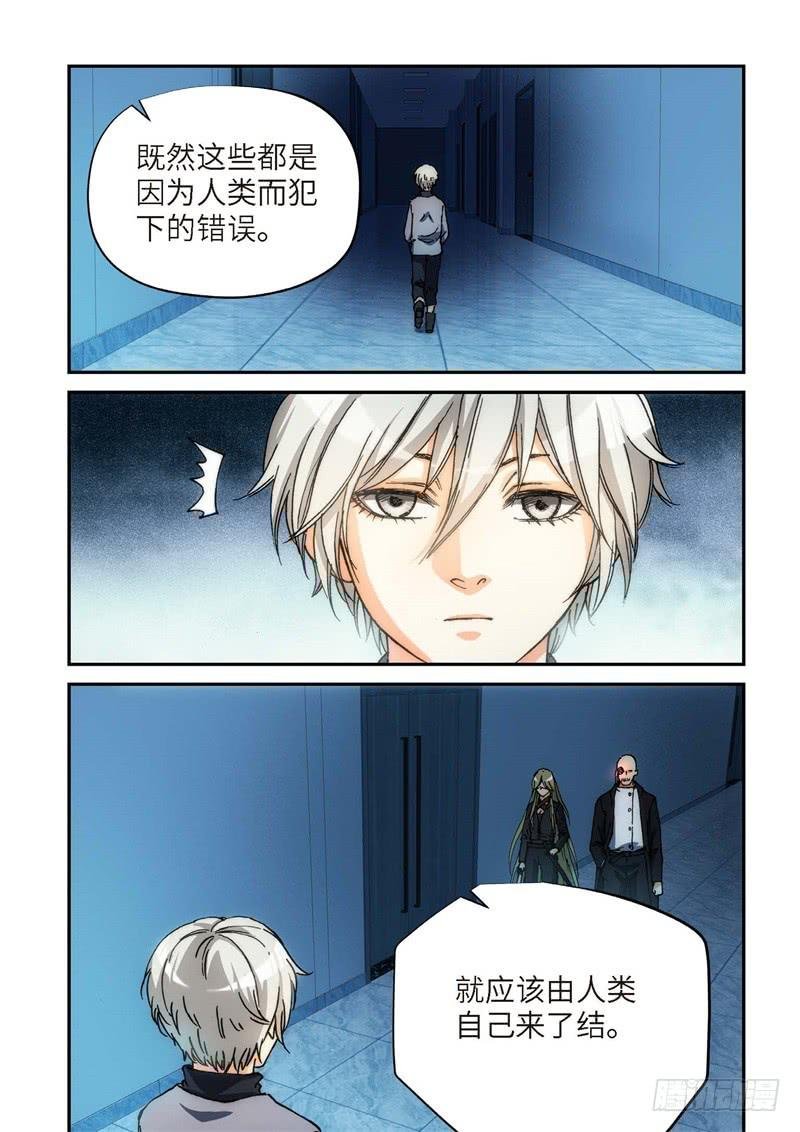 138.大事件 启示录（30）