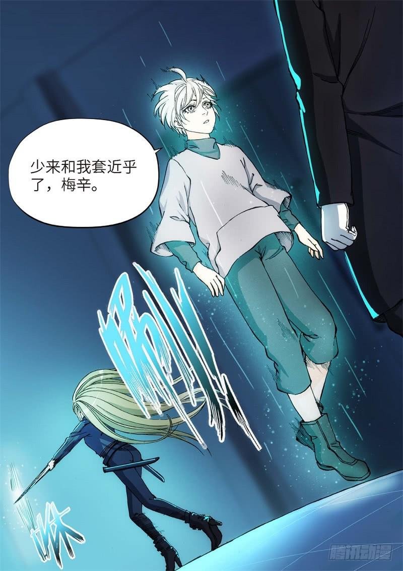 139.大事件 启示录（31）