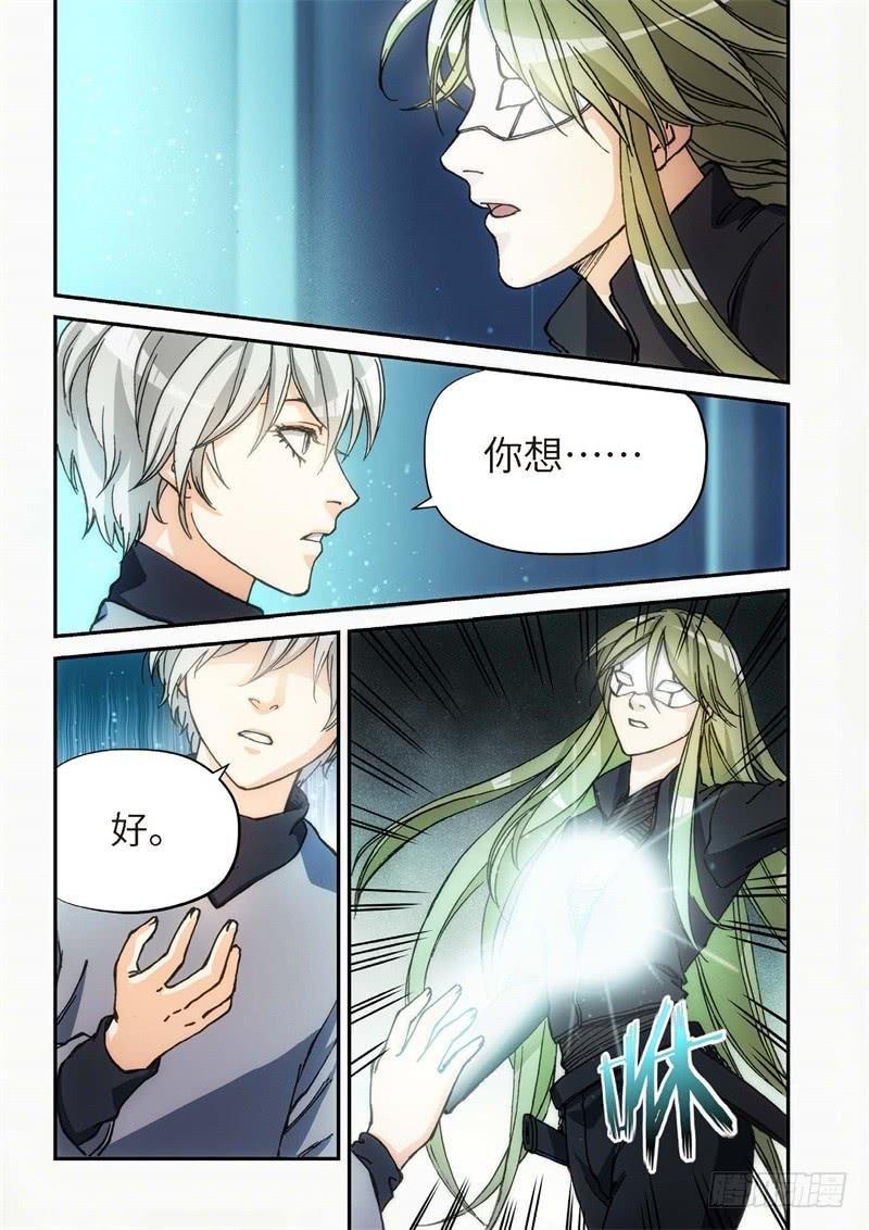 139.大事件 启示录（31）
