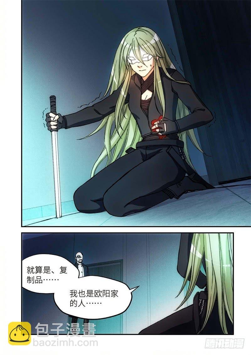 139.大事件 启示录（31）