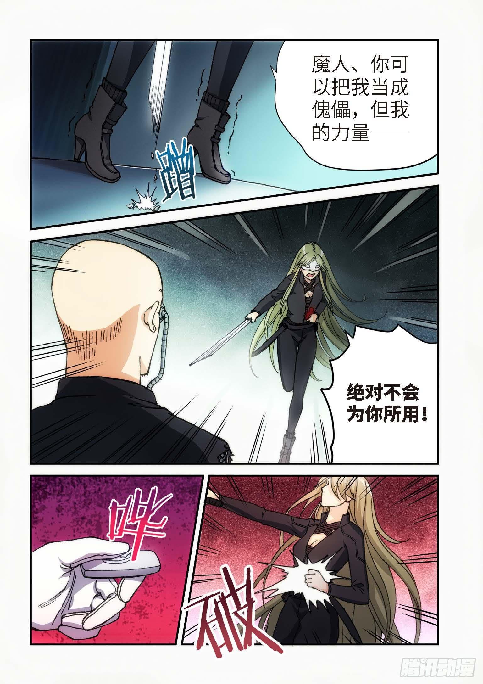 139.大事件 启示录（31）