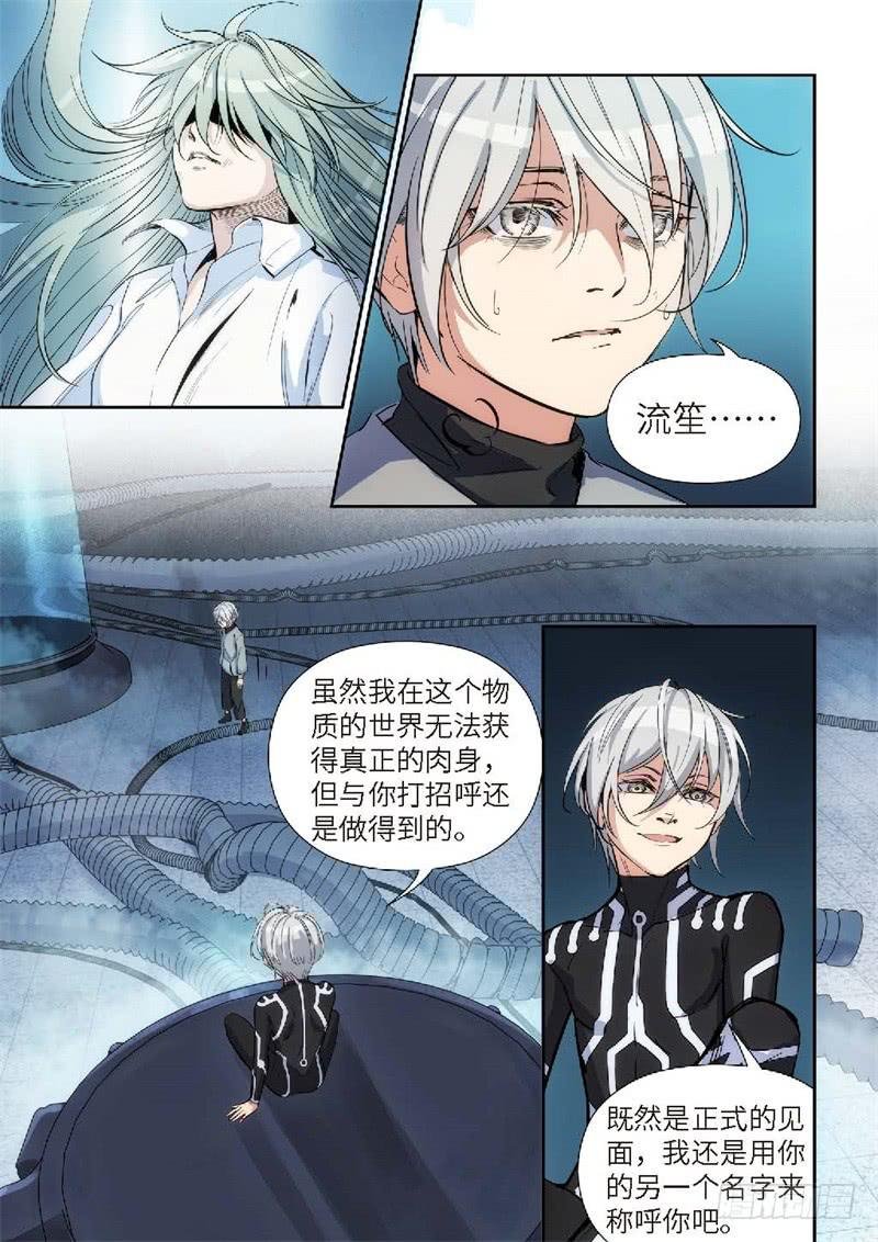 141.大事件 启示录（33）