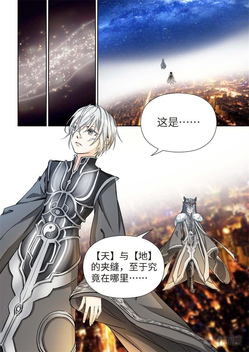 142.大事件 启示录（34）