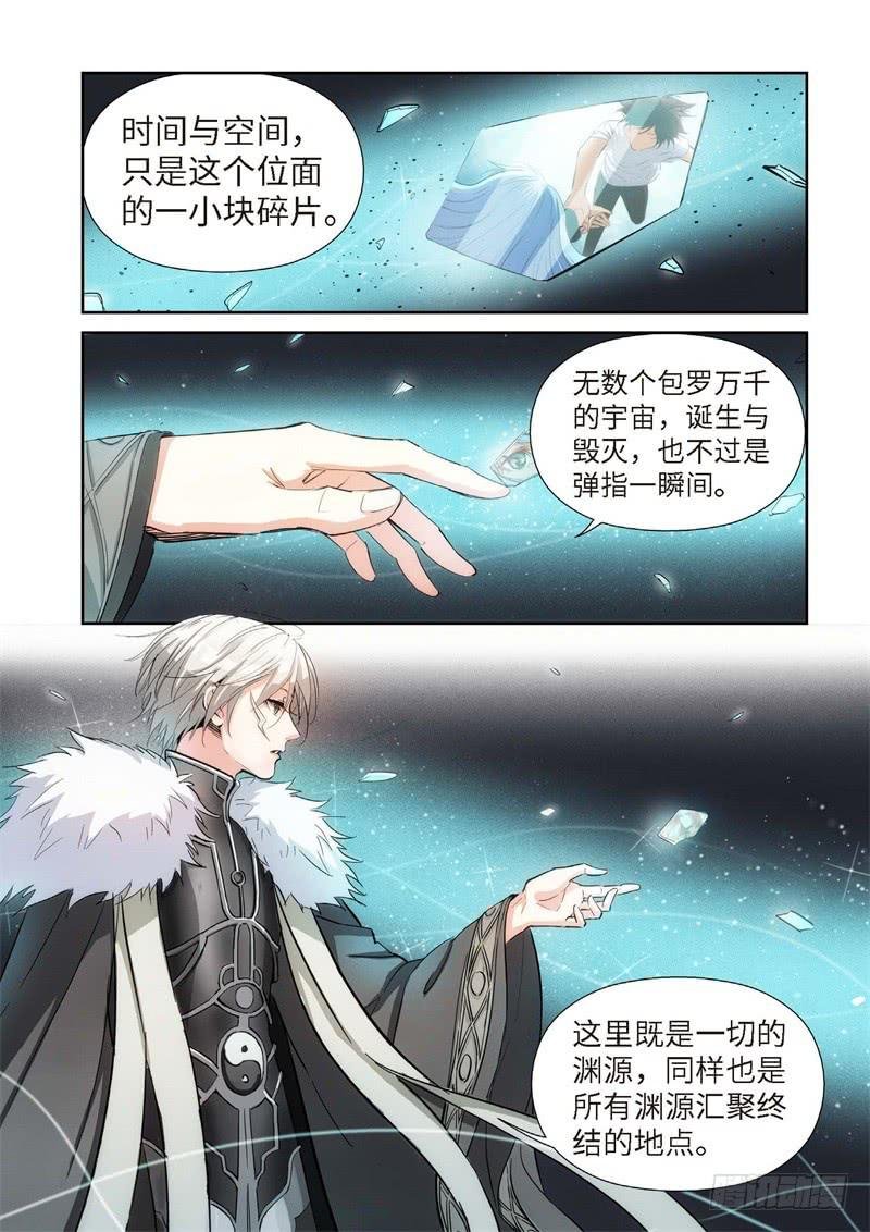 144.大事件 启示录（36）