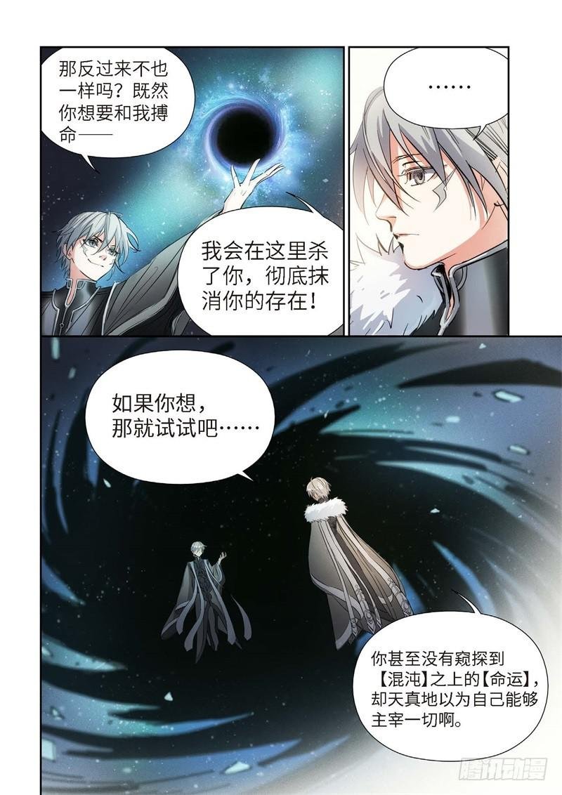 144.大事件 启示录（36）