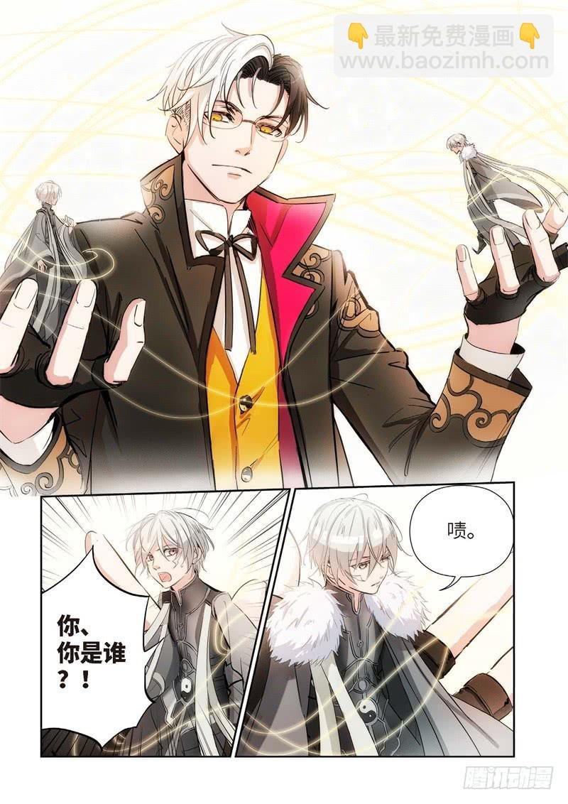 144.大事件 启示录（36）