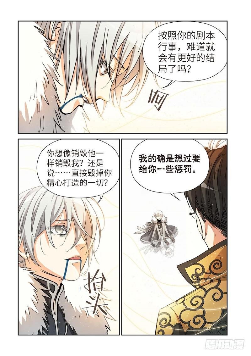 145.大事件 启示录（37）