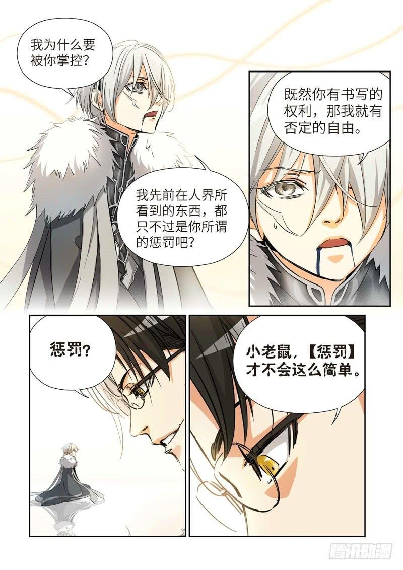 145.大事件 启示录（37）