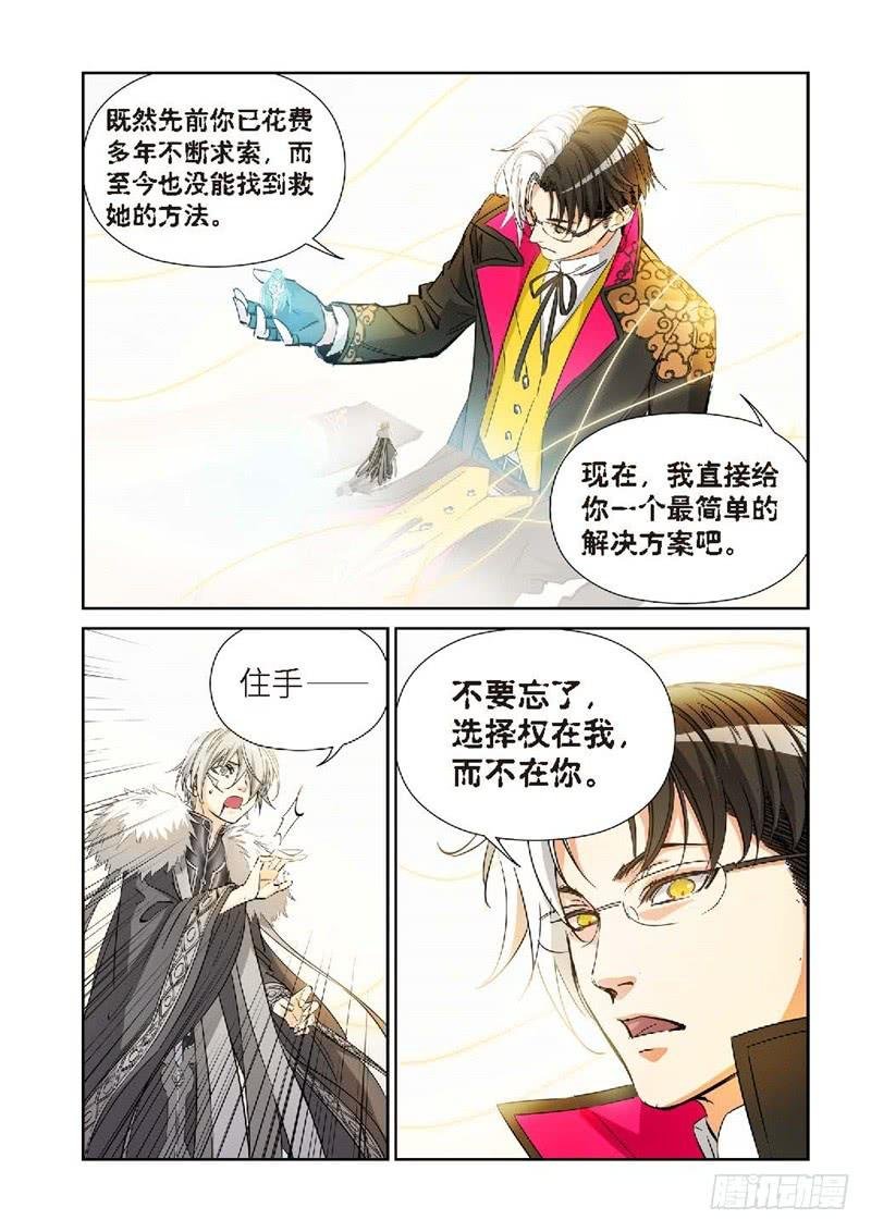 145.大事件 启示录（37）