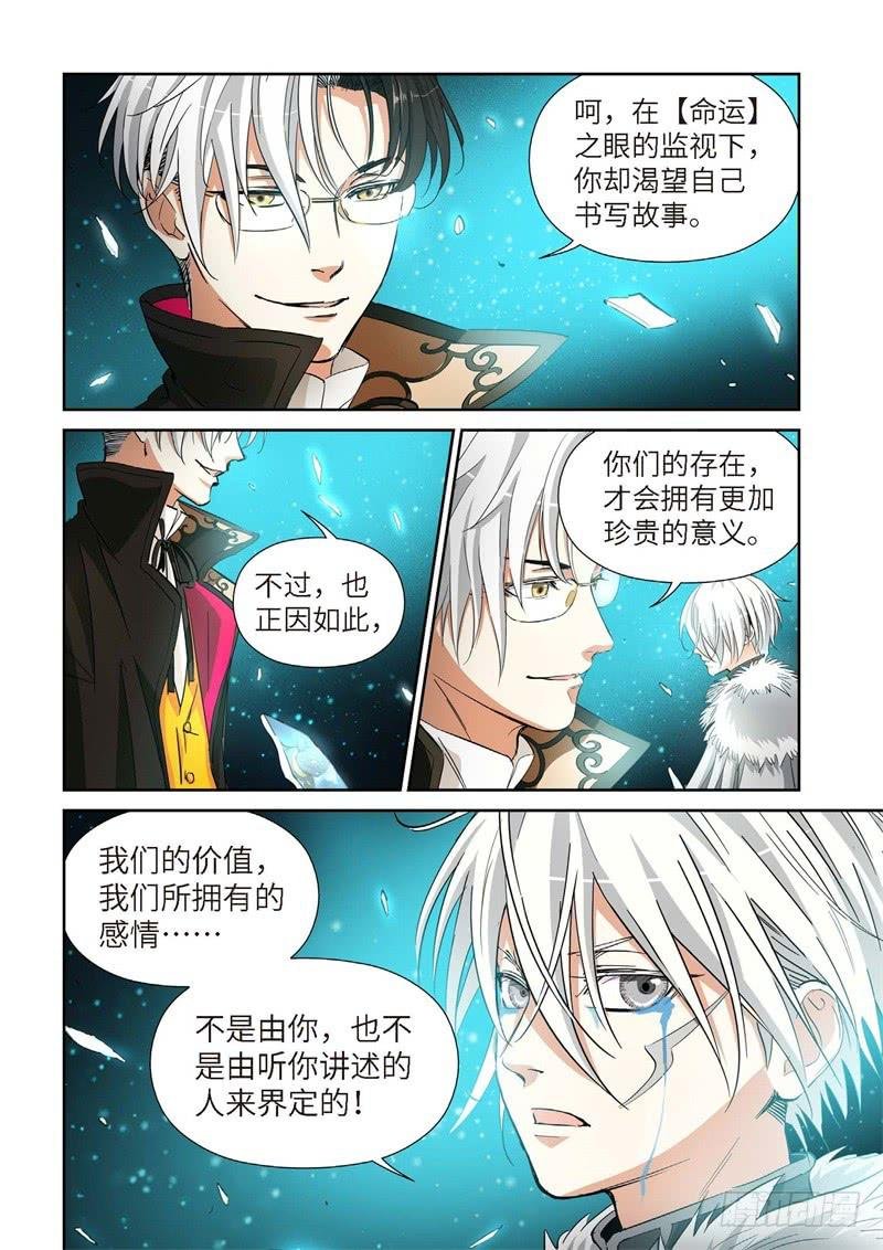 147.大事件 启示录（39）