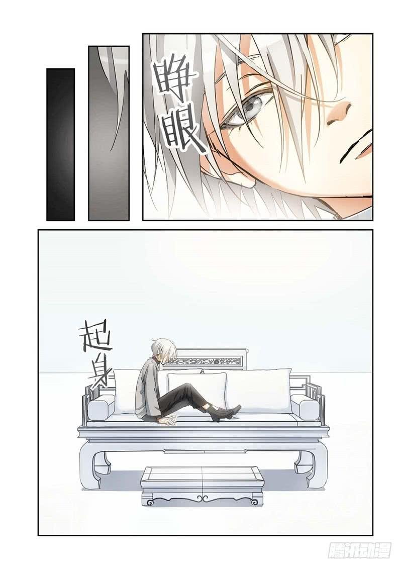 147.大事件 启示录（39）