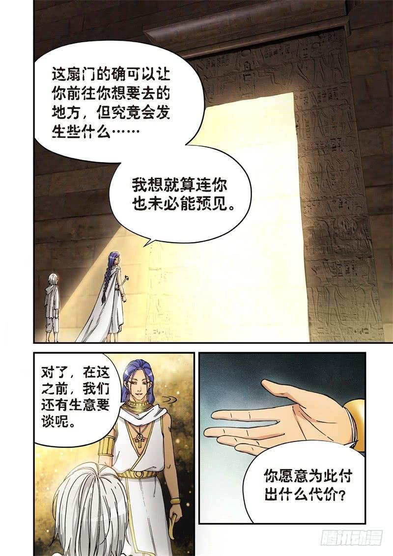 151.原点（04）