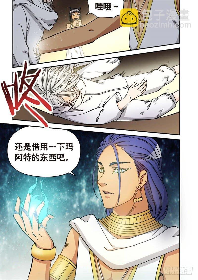 152.原点（05）