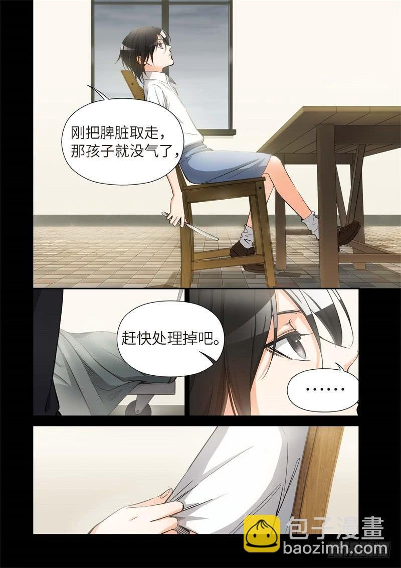 153.原点（06）