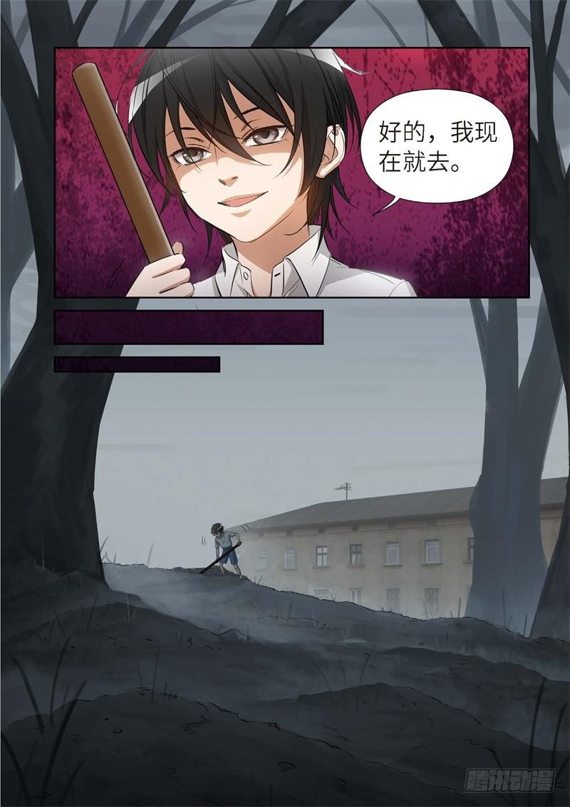153.原点（06）