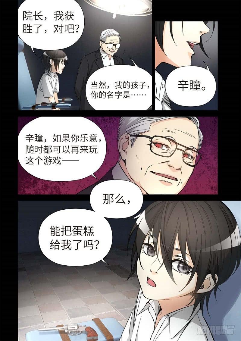 155.原点（08）