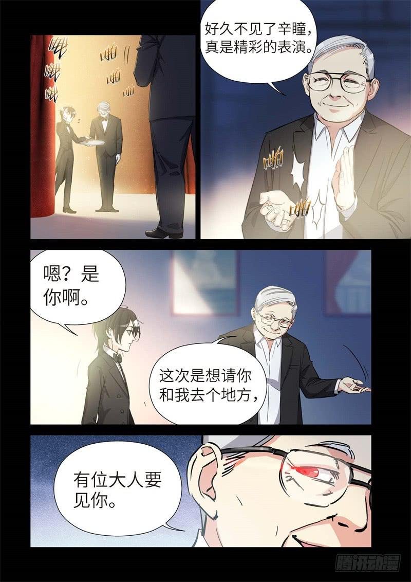 156.原点（09）