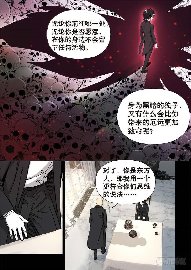 157.原点（10）