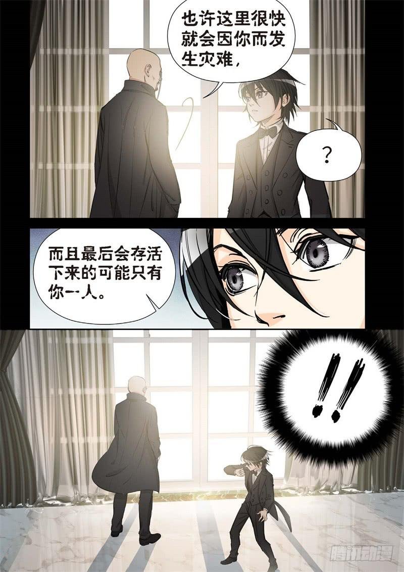 157.原点（10）