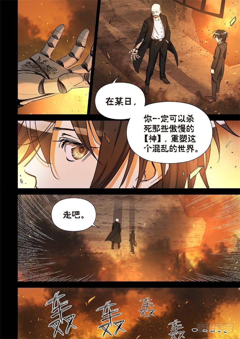 158.原点（11）