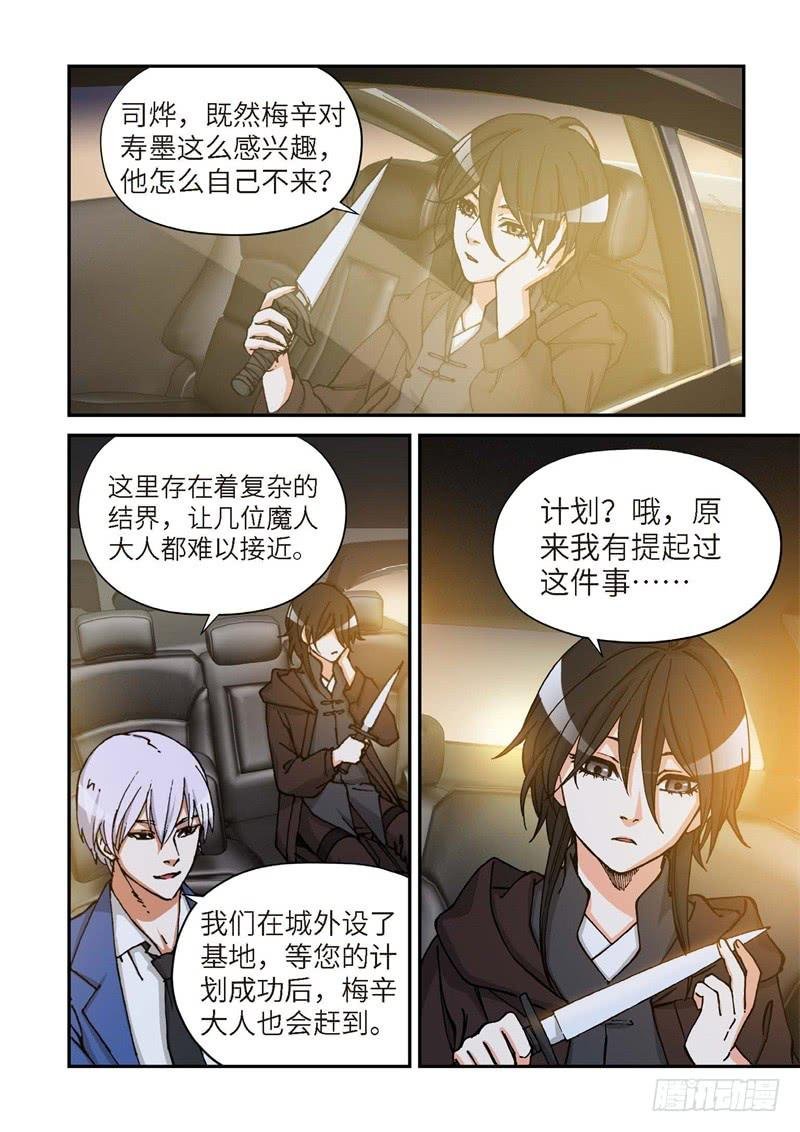 159.原点（12）