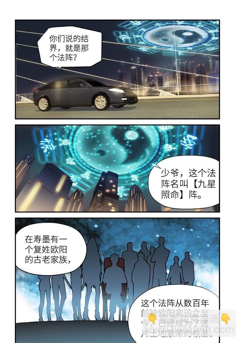 159.原点（12）