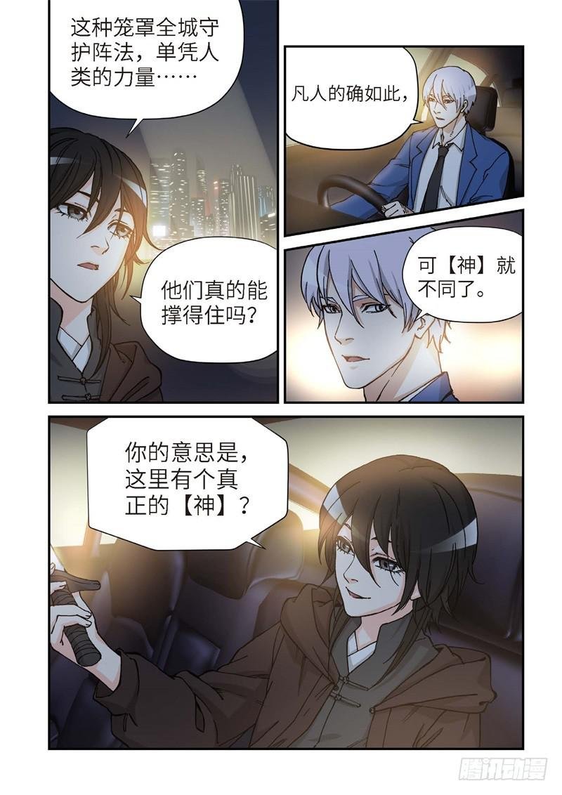 159.原点（12）