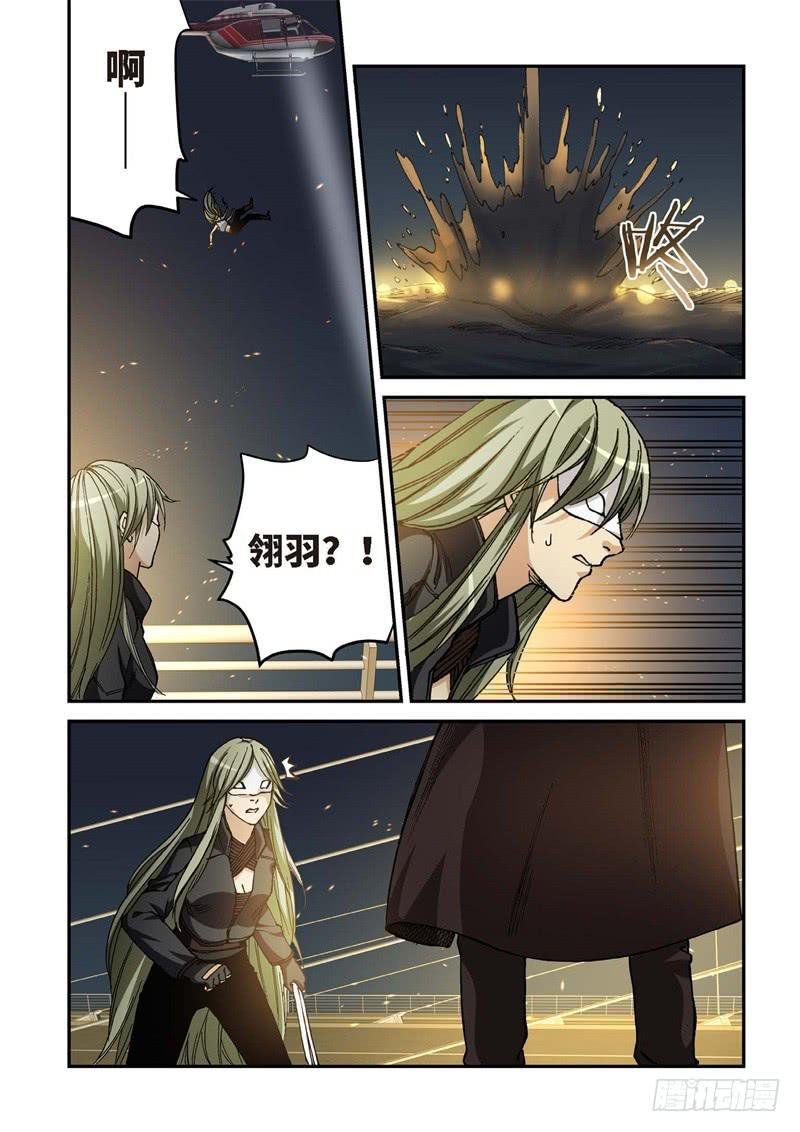 161.原点（14）
