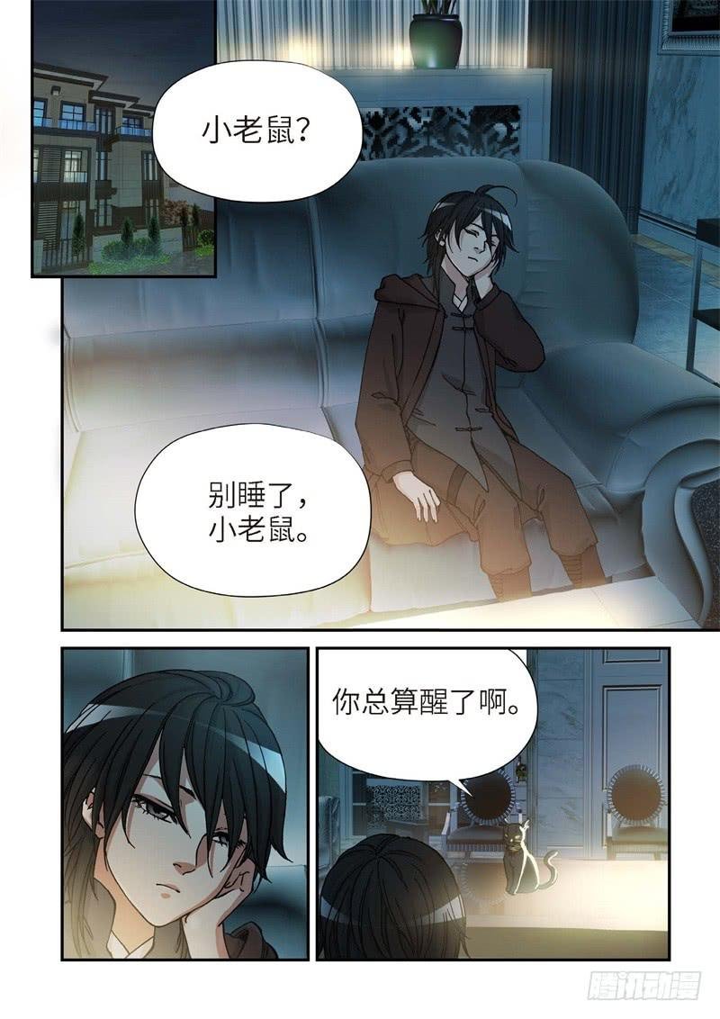 162.原点（15）