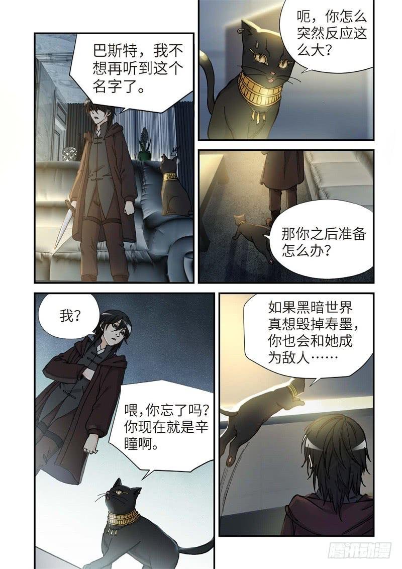 162.原点（15）
