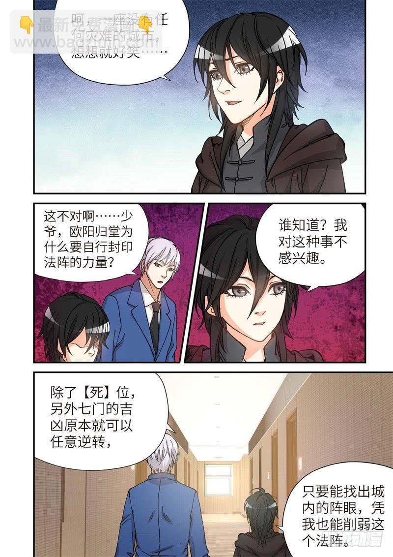 164.原点（17）