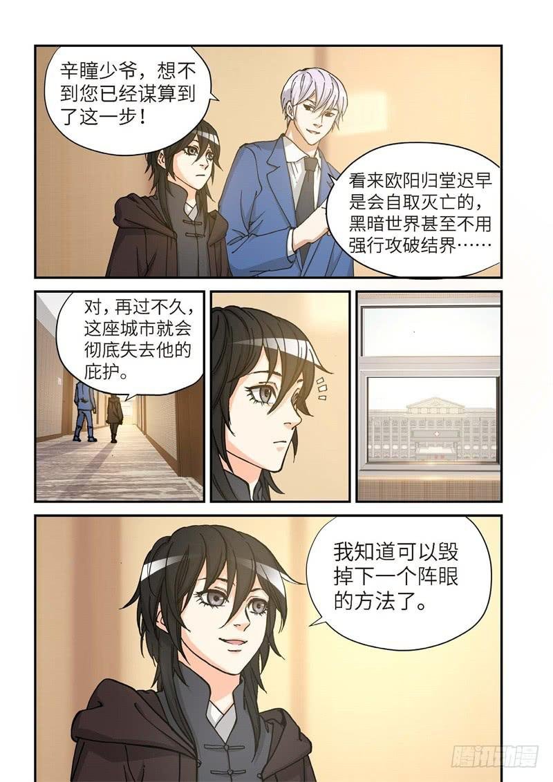 164.原点（17）