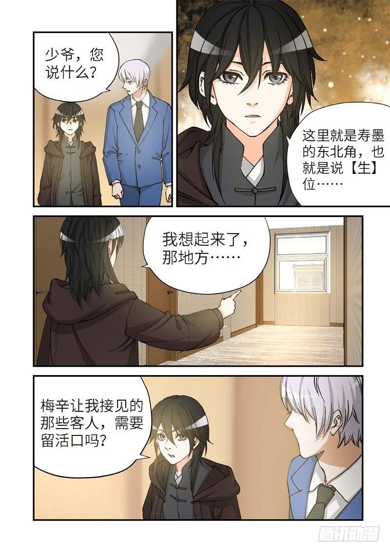 165.原点（18）