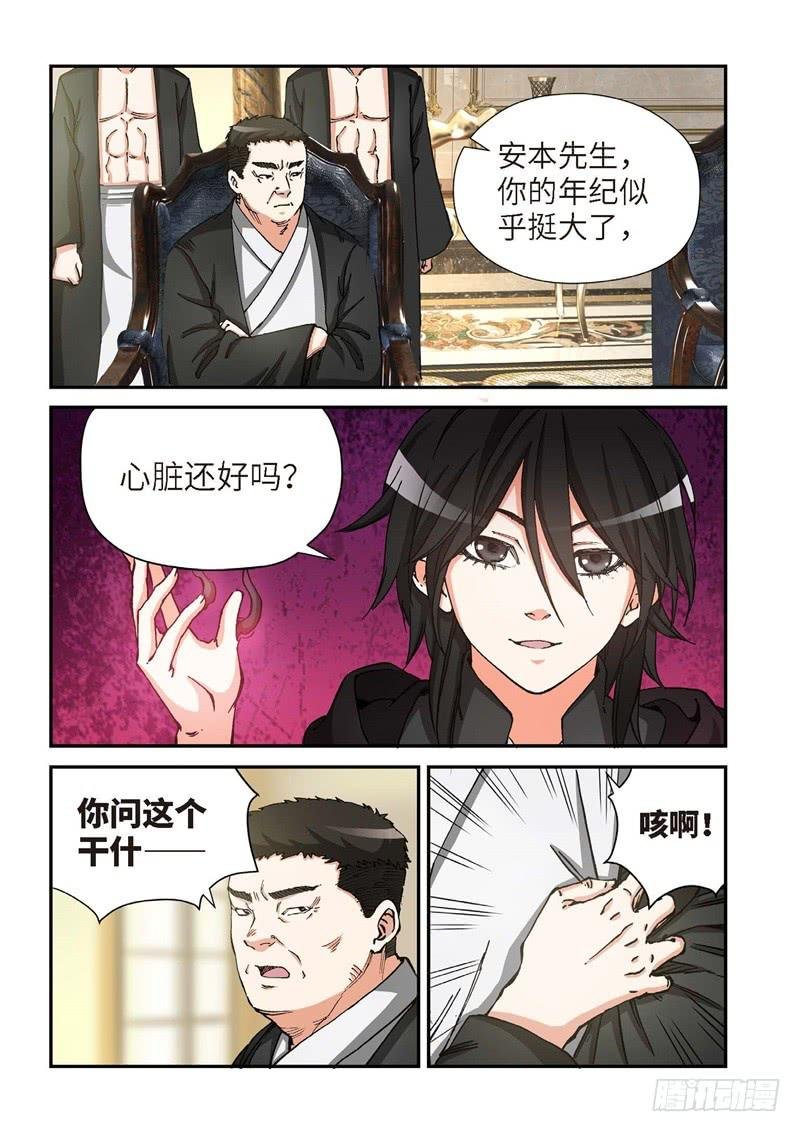 165.原点（18）