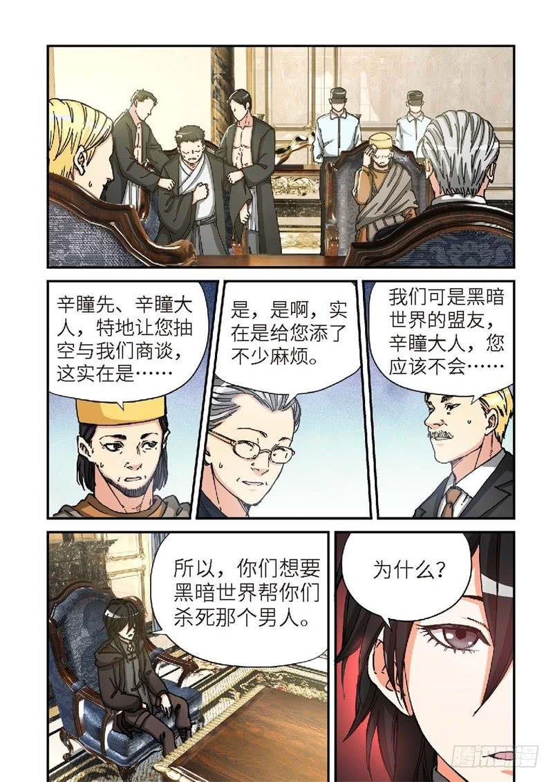 165.原点（18）