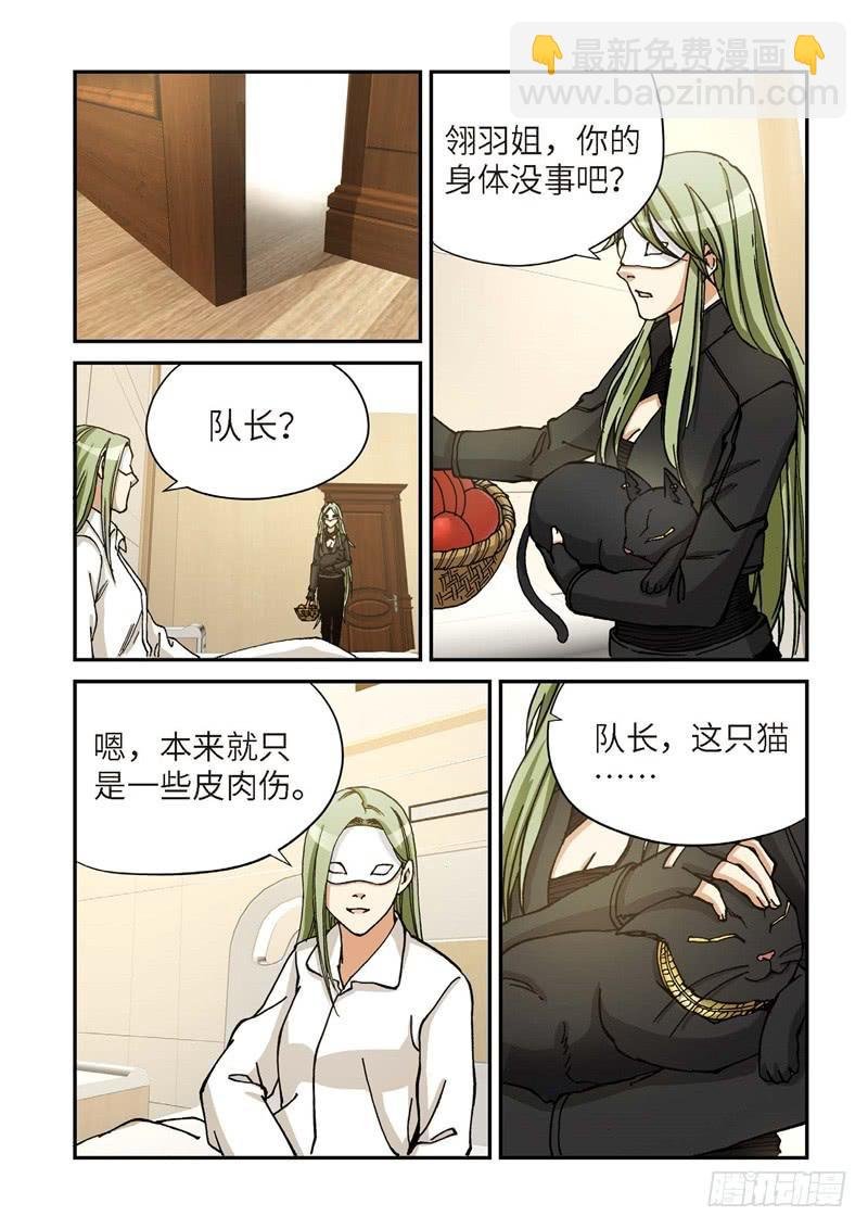 166.原点（19）