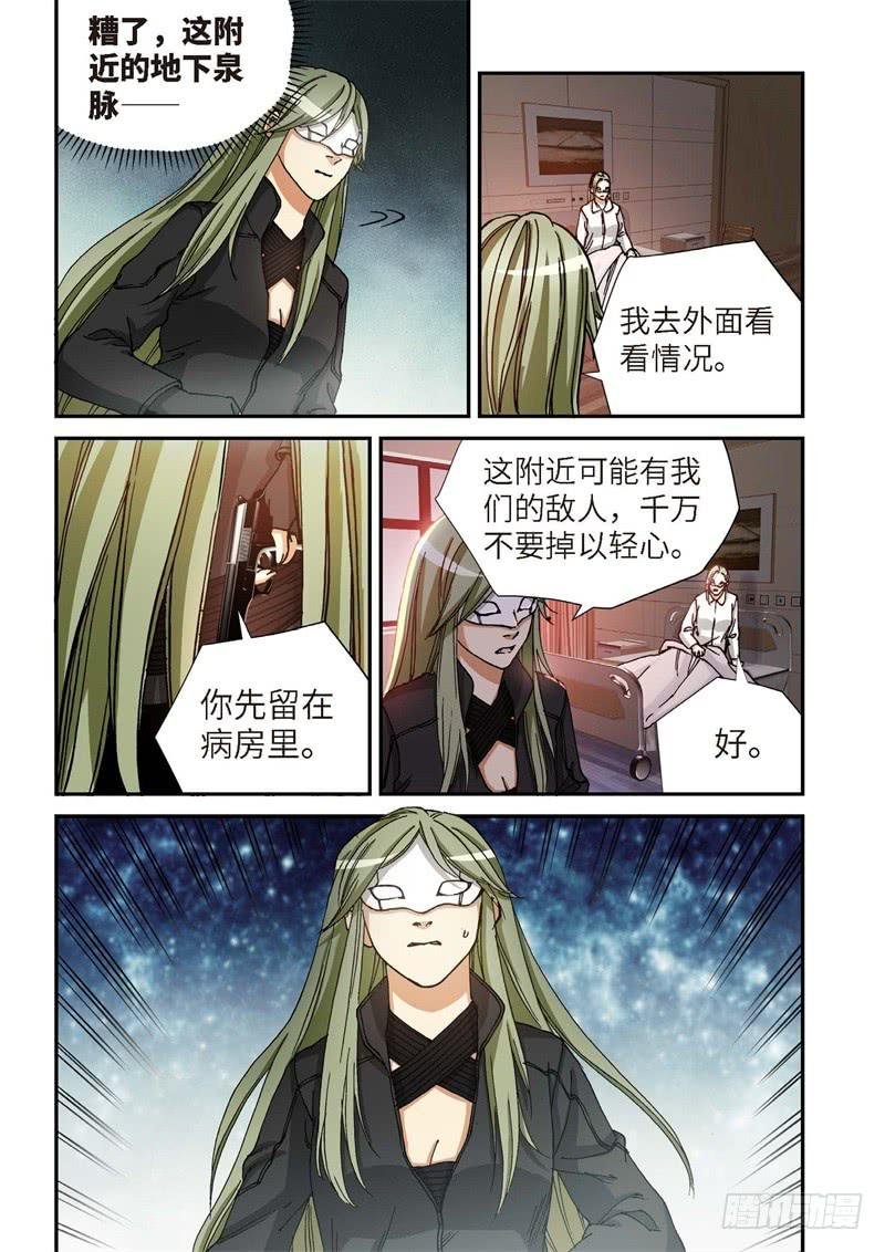 168.原点（21）