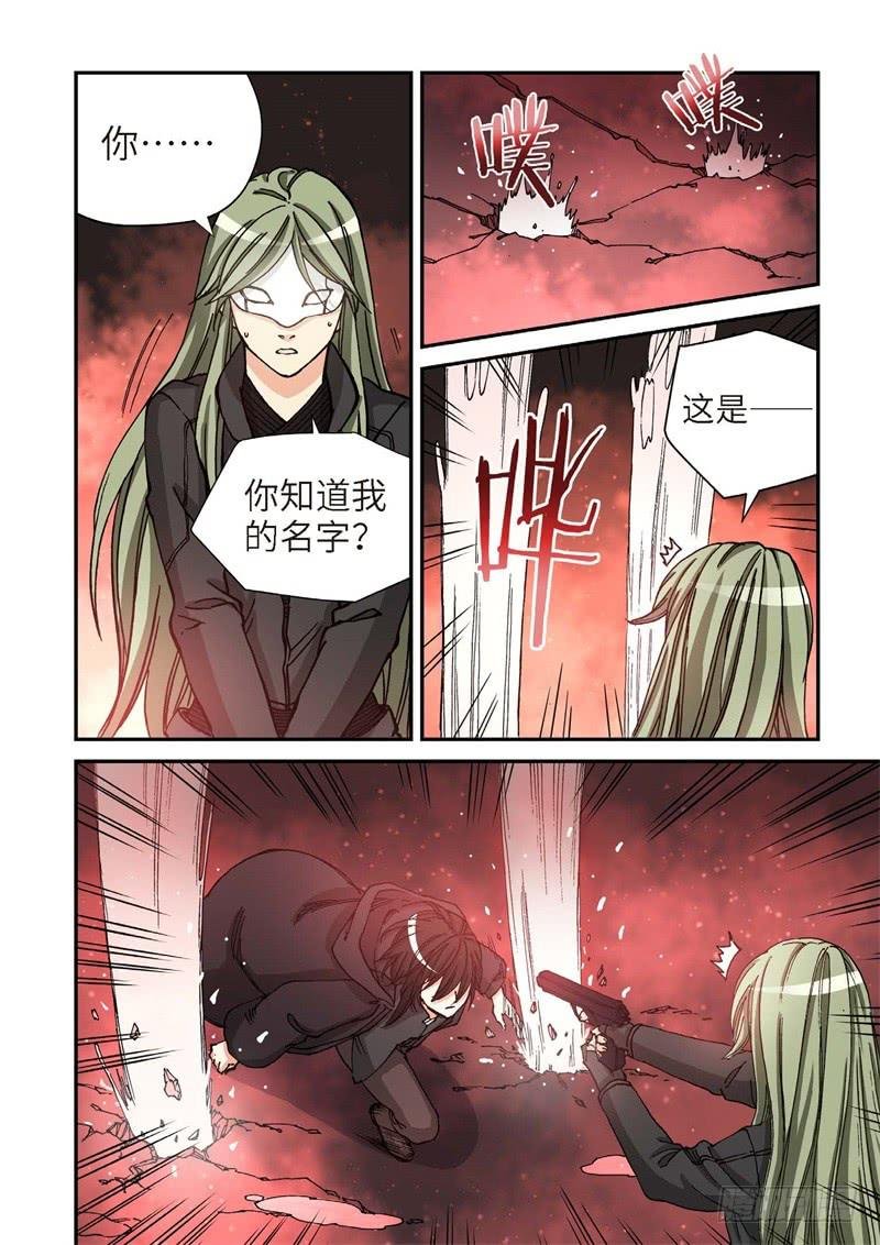 168.原点（21）