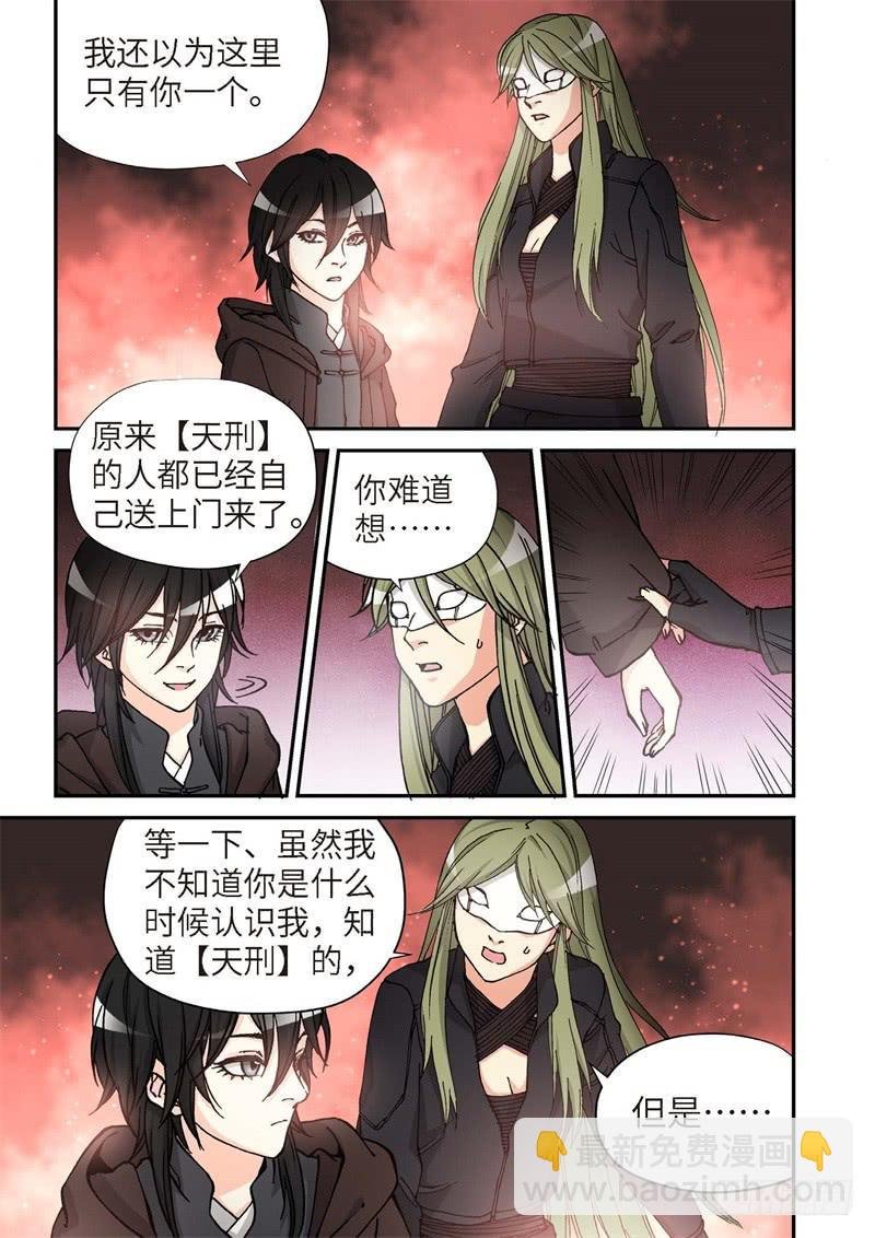 168.原点（21）