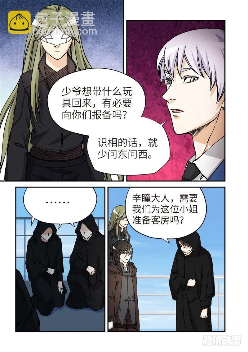 170.原点（23）