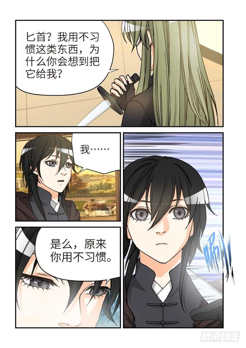 170.原点（23）