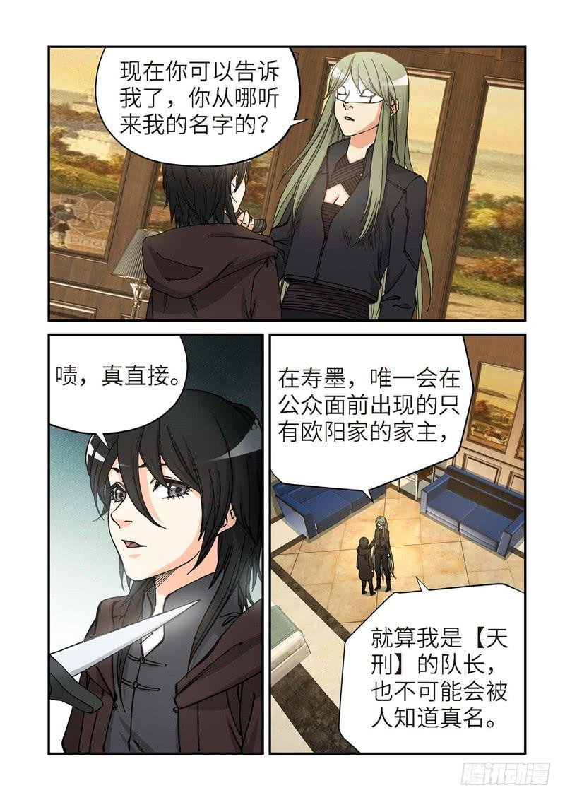 171.原点（24）