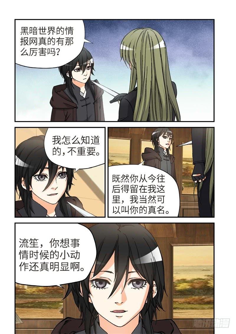 171.原点（24）