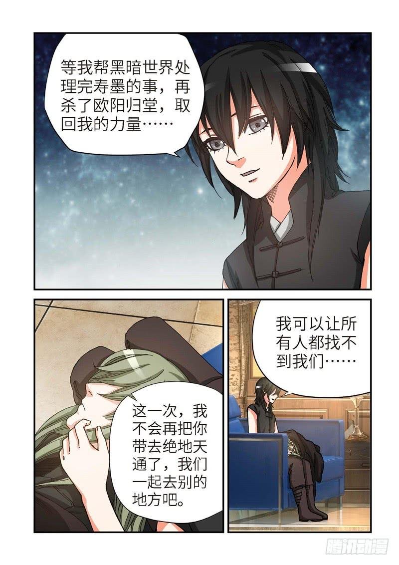 171.原点（24）