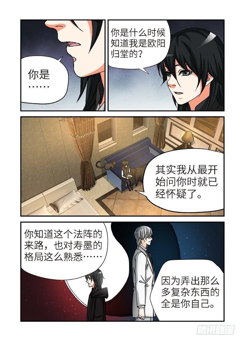 172.原点（25）