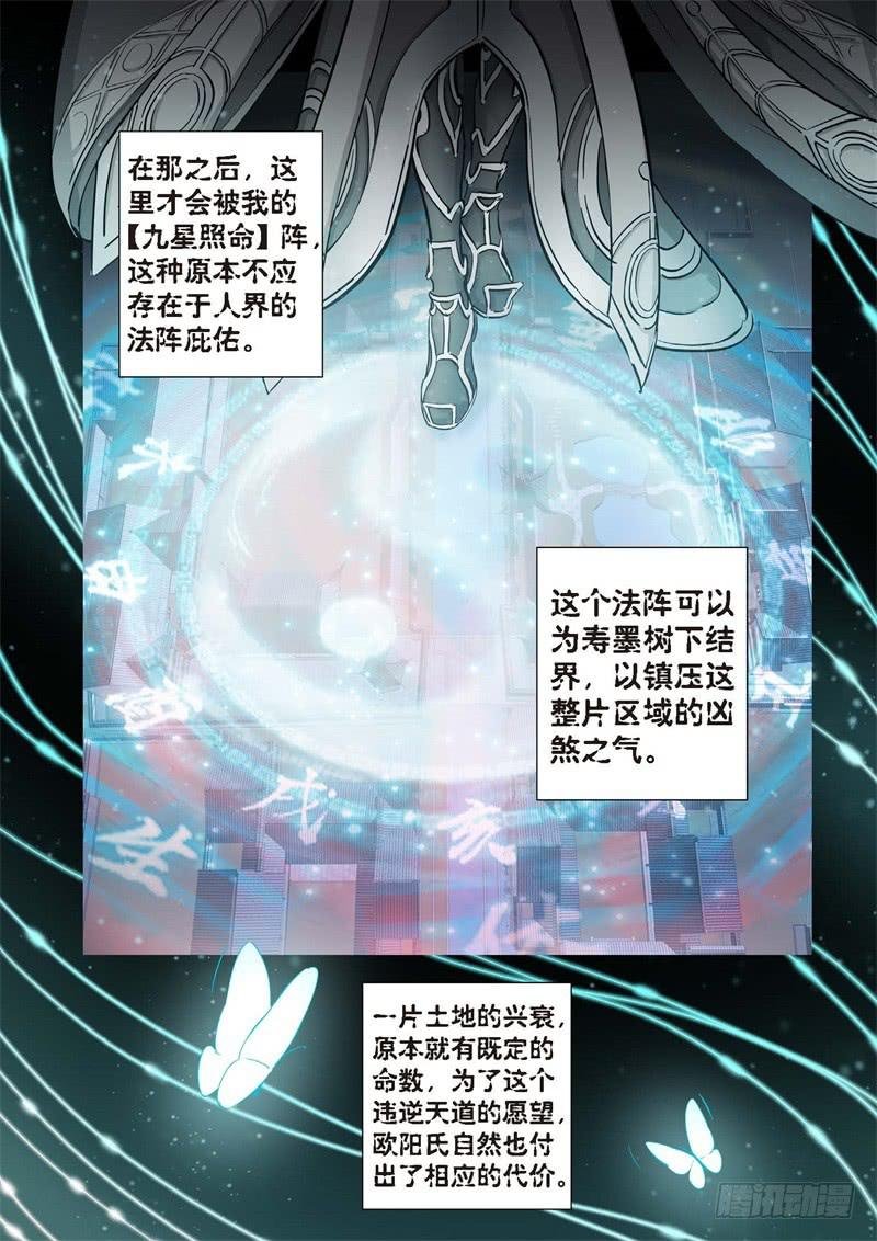 173.原点（26）