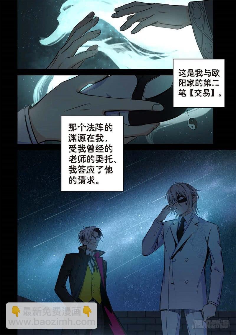 173.原点（26）