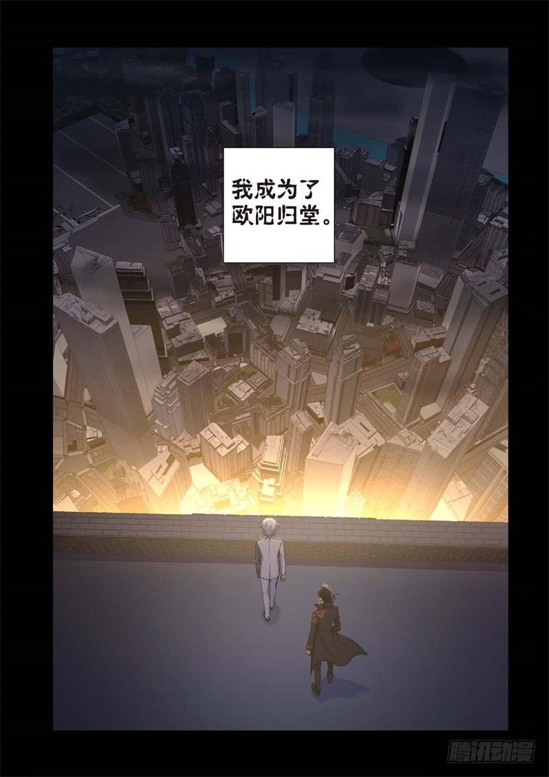 173.原点（26）