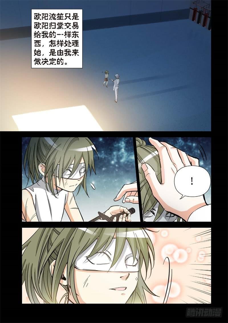 174.原点（27）