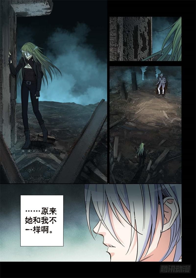 174.原点（27）